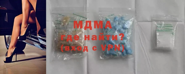 мефедрон VHQ Белоозёрский