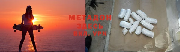 мефедрон VHQ Белоозёрский