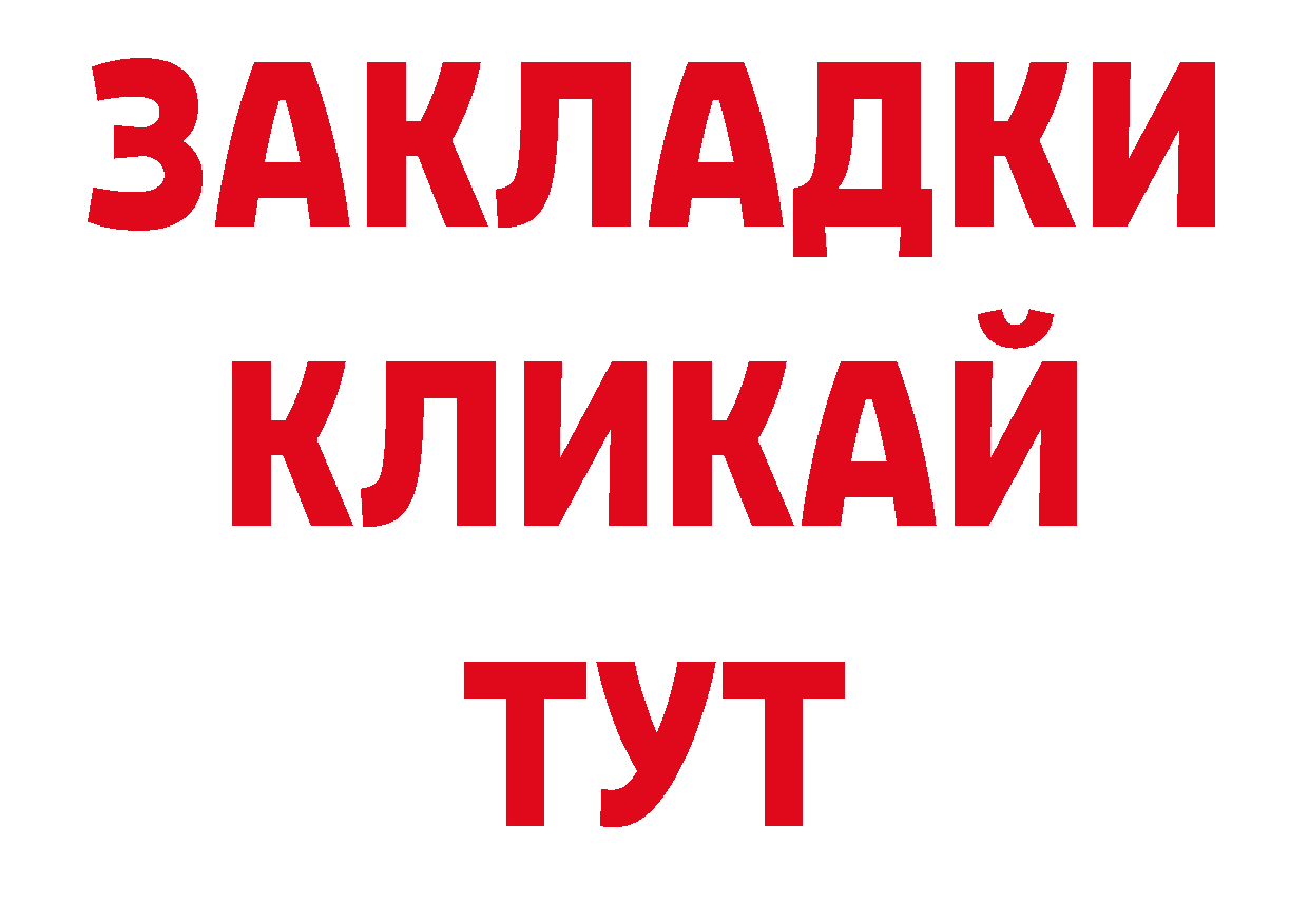 Галлюциногенные грибы ЛСД как войти дарк нет ссылка на мегу Вичуга