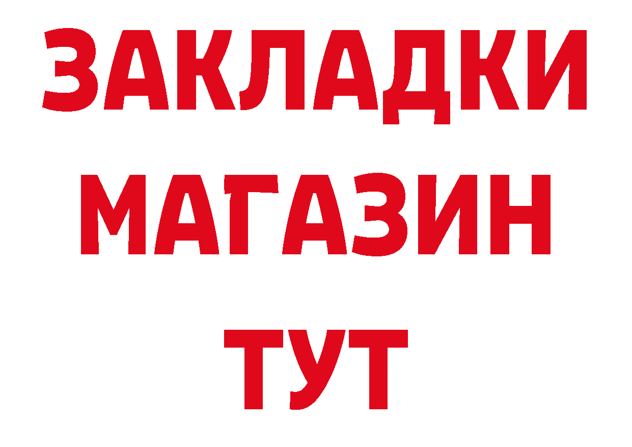 Каннабис ГИДРОПОН сайт площадка мега Вичуга