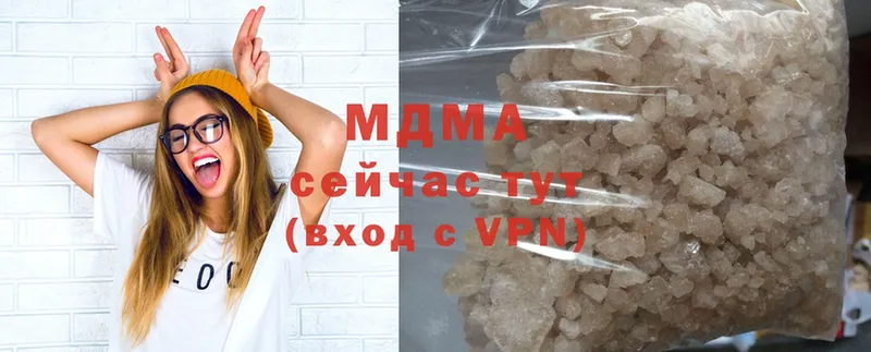 MDMA VHQ  закладка  Вичуга 