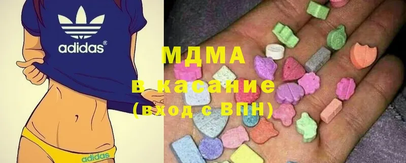 МДМА Molly Вичуга